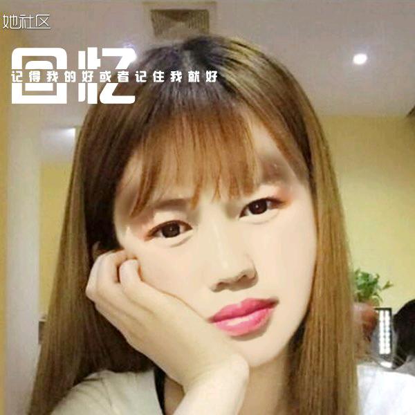 开心就好刘影