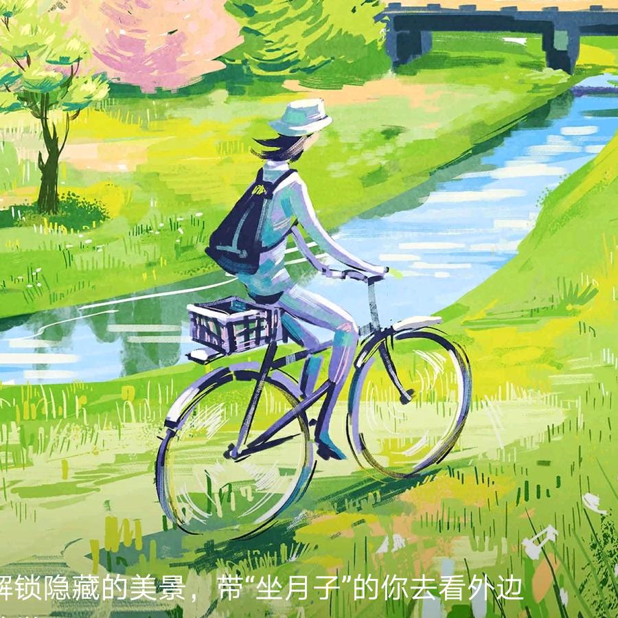 流浪的白云