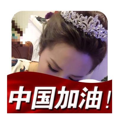 张家二小姐