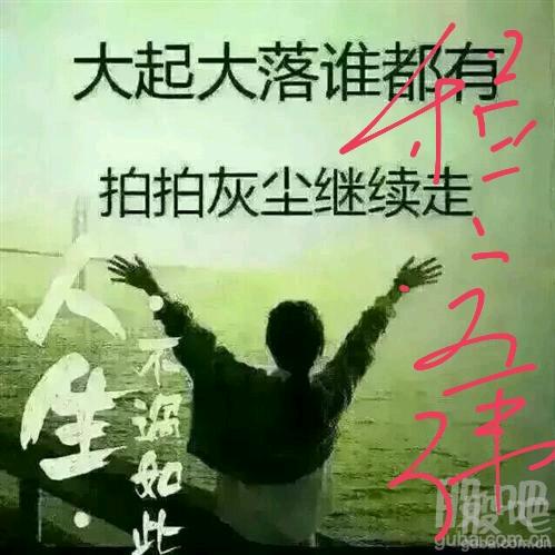 舍得