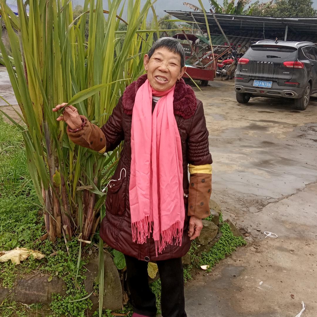 (龚成香)平安幸福