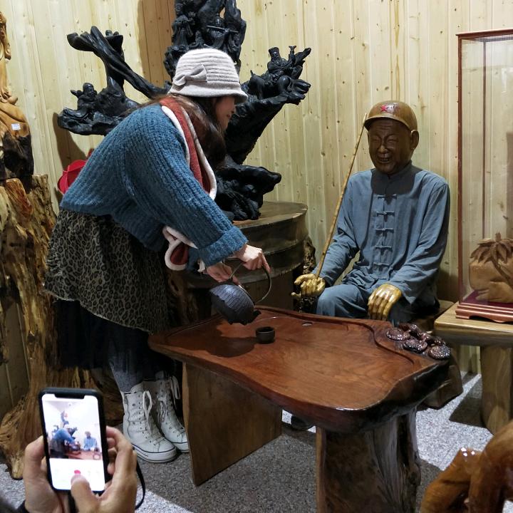 若素