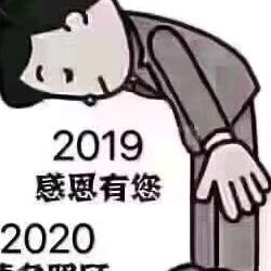 树林