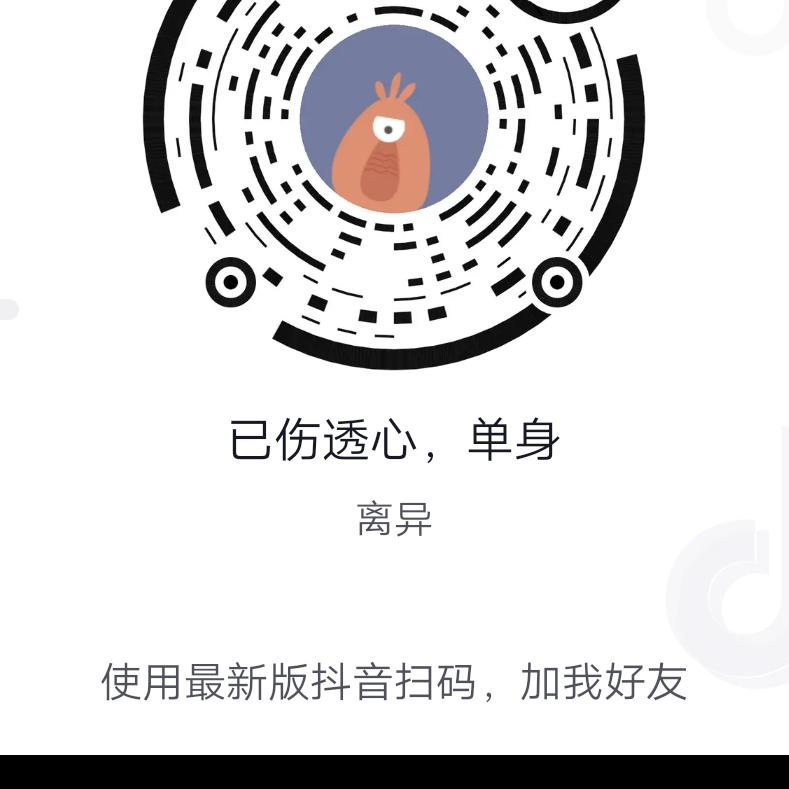 给你一个温暖的家