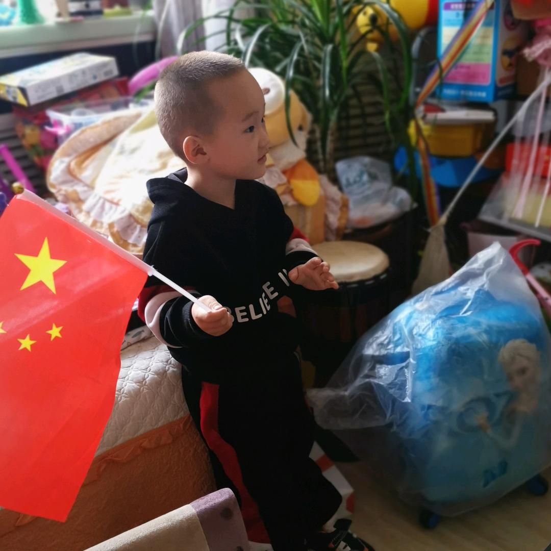 很好