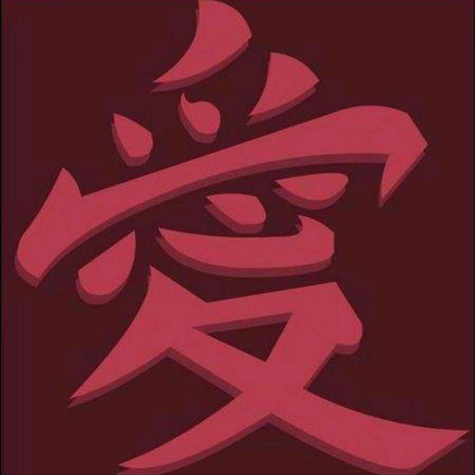 孟