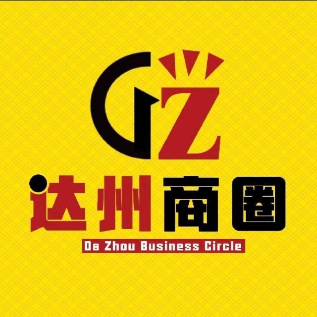 达州商圈
