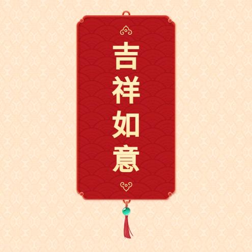 新界一号