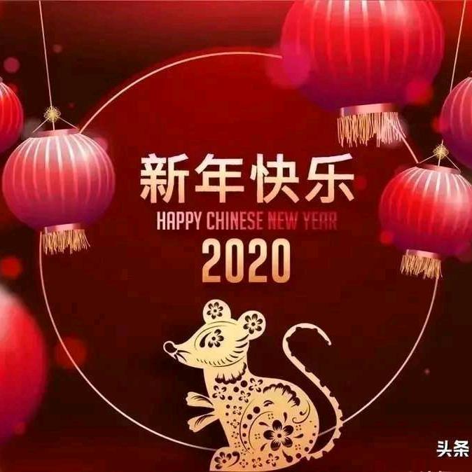 平安快乐