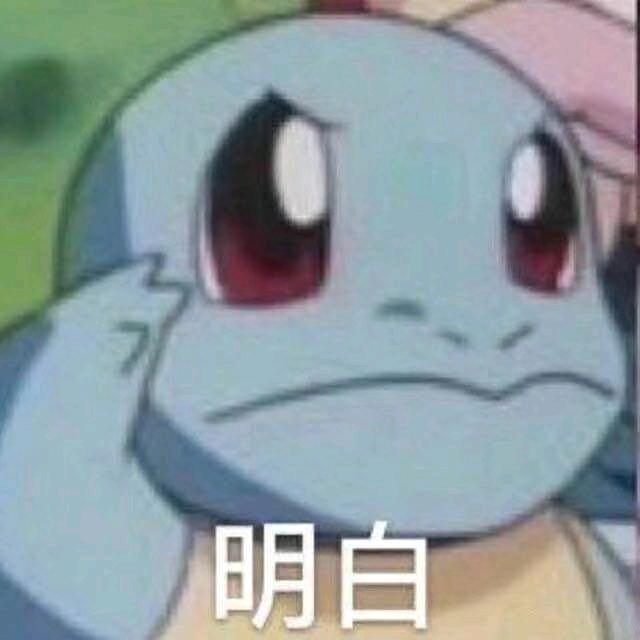 节奏大师皮皮伟