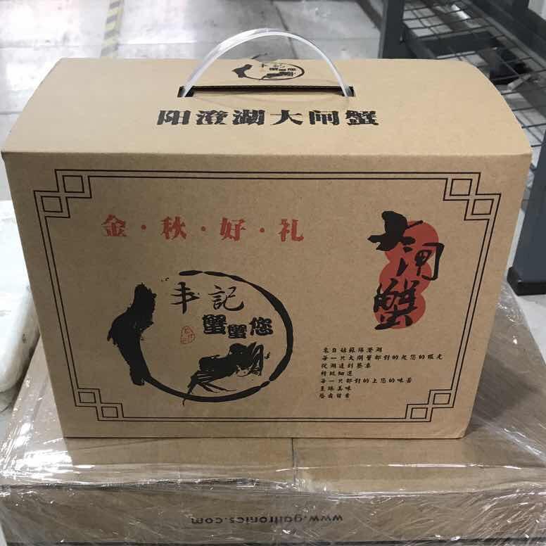 丰记蟹蟹您阳澄湖大闸蟹