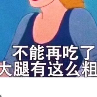 苏  简