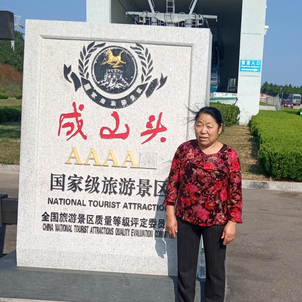 付胜国