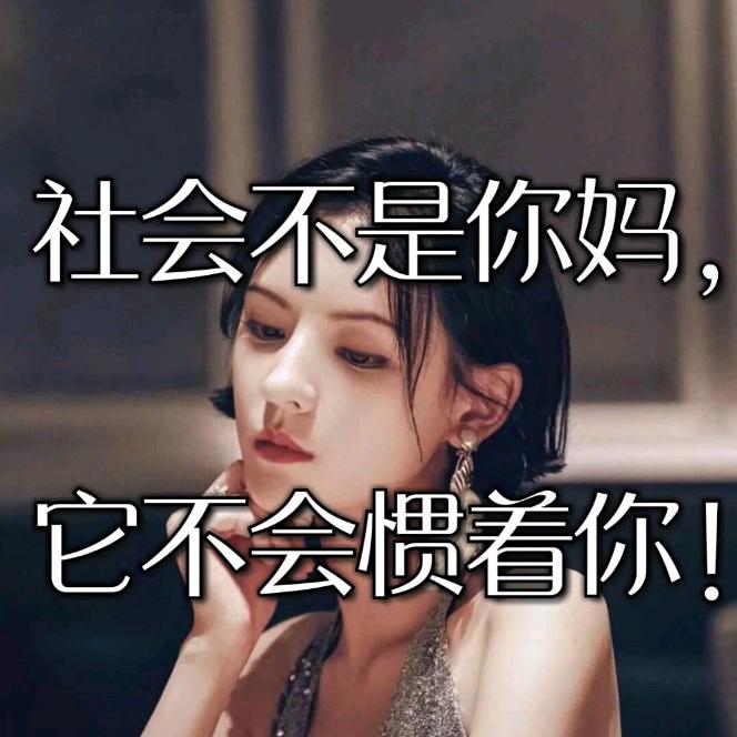 我有一个小媳妇
