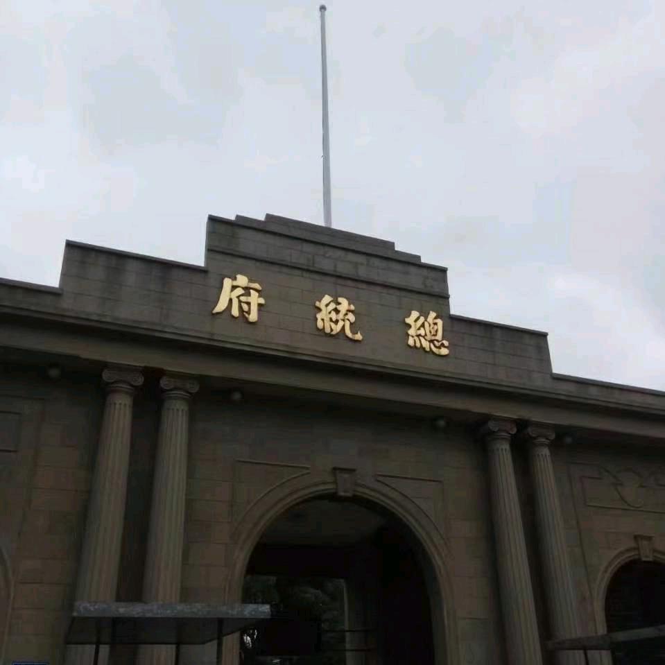 杠子油条哥