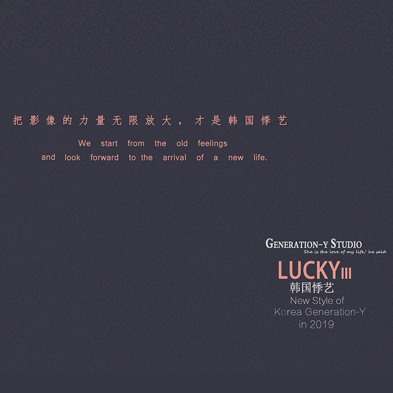 兰陵GY悸艺摄影
