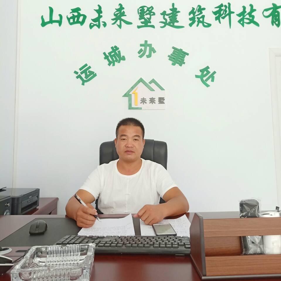 运城恒鑫建筑有限公司