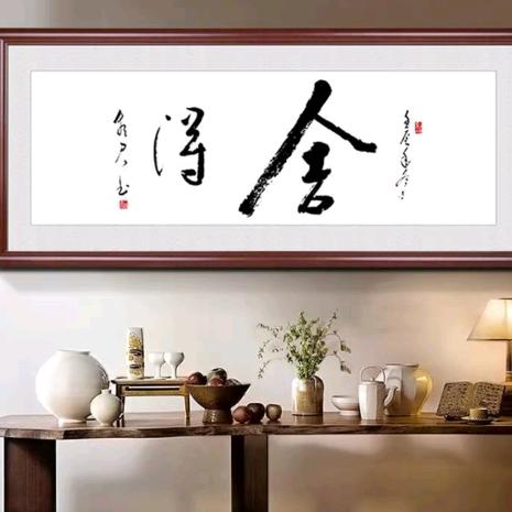 茫茫人海