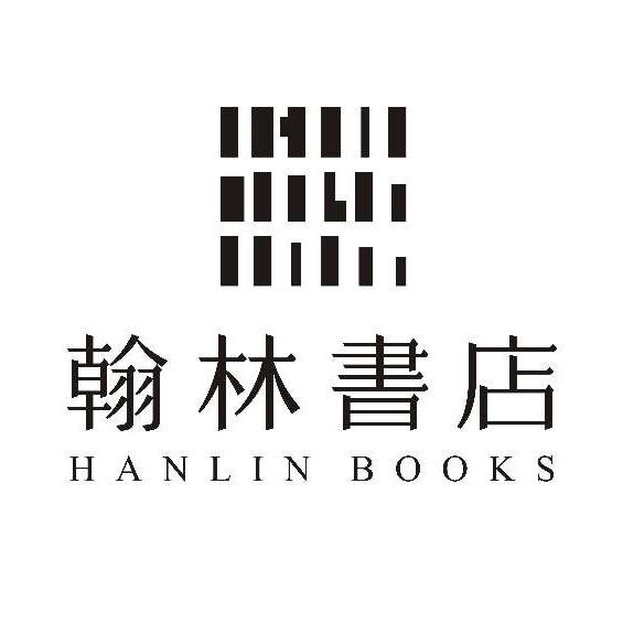 翰林小学堂