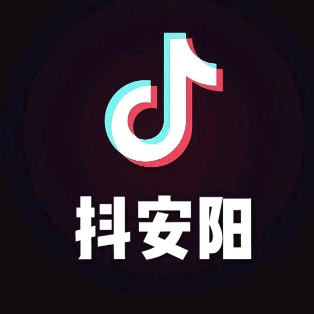 抖安阳
