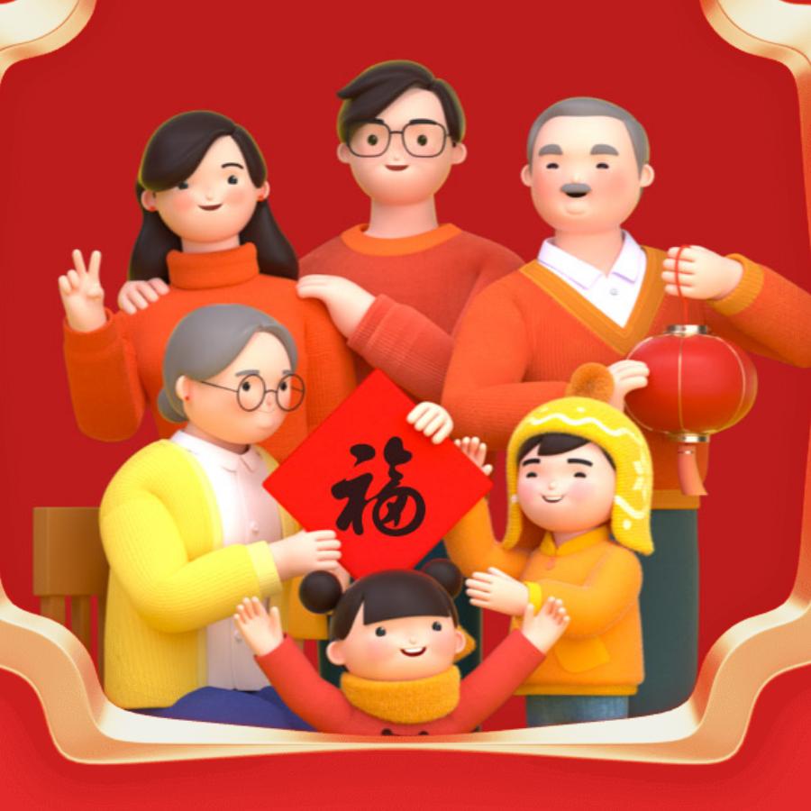 我命由我不由天！！！