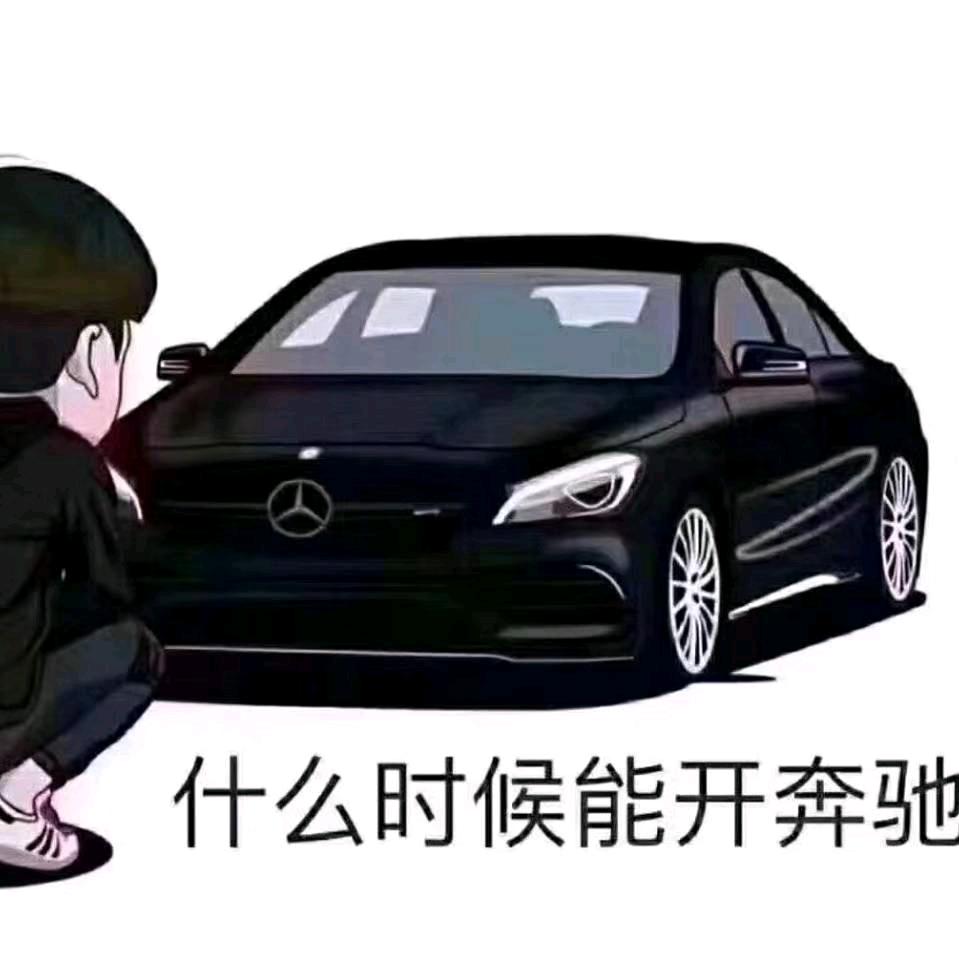 富林哥
