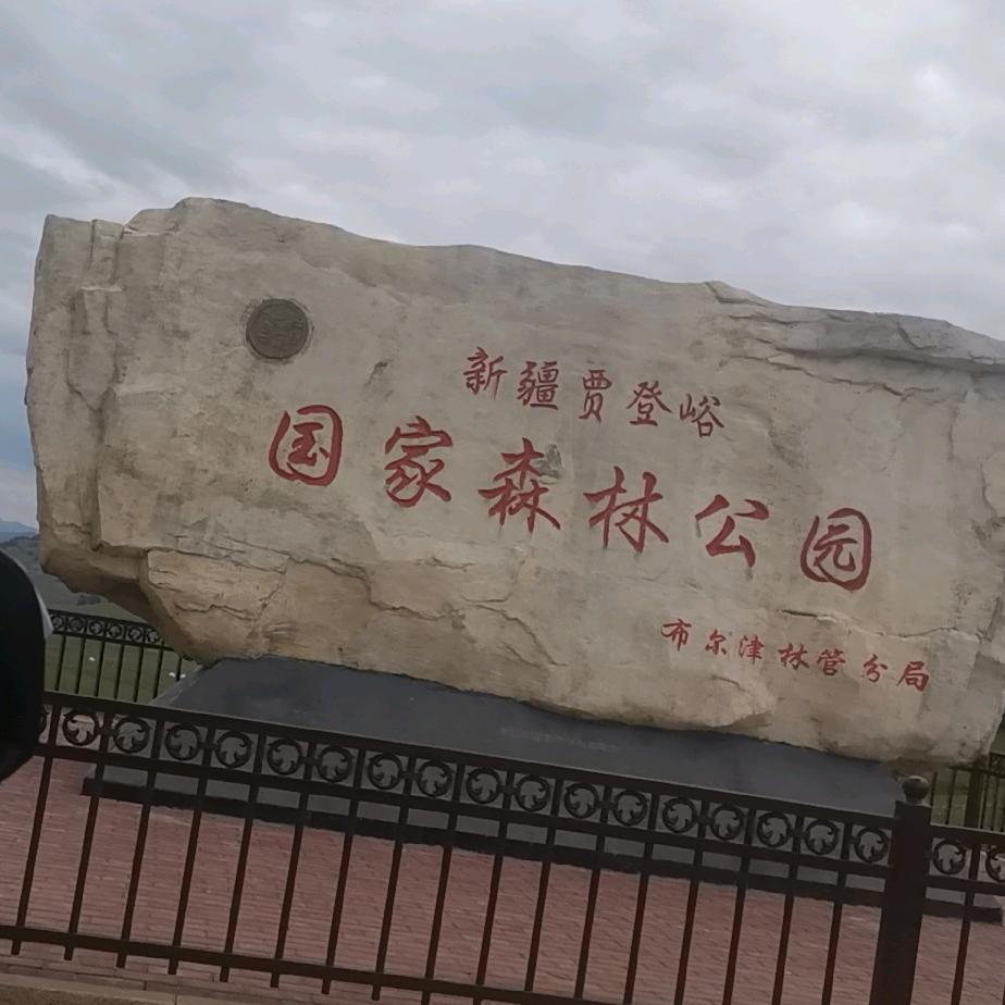 大漠，