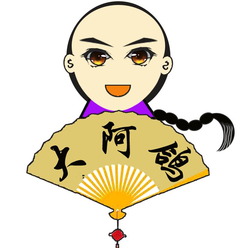 大阿鸽