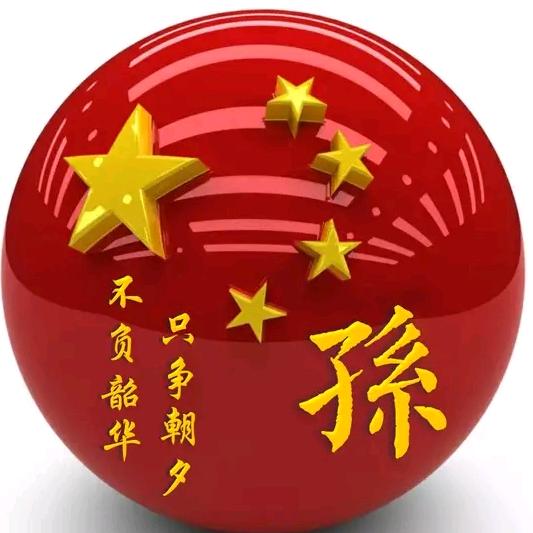 你若安好便是晴天