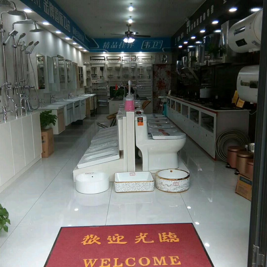 德国·贝尔厨卫李远兰