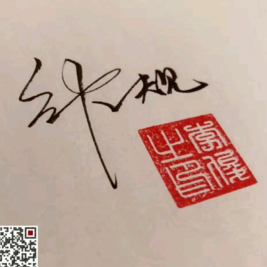 与往事干杯