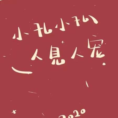 哼着平仄的调调