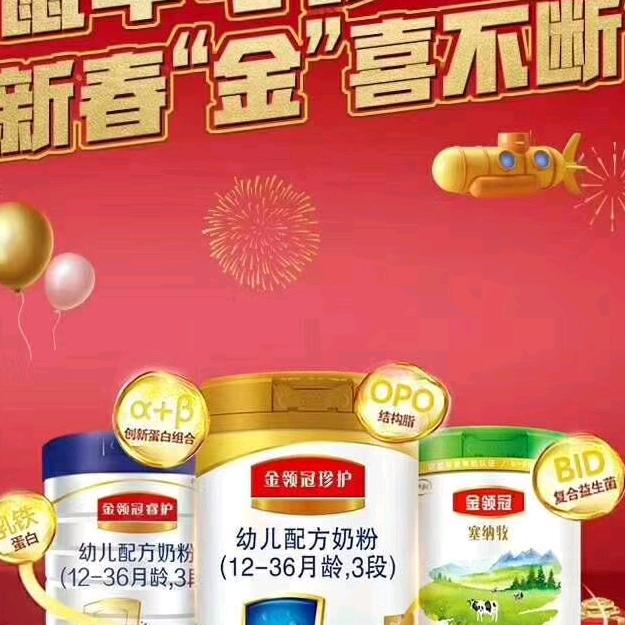 郑路玲宣孕婴店