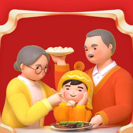 辉