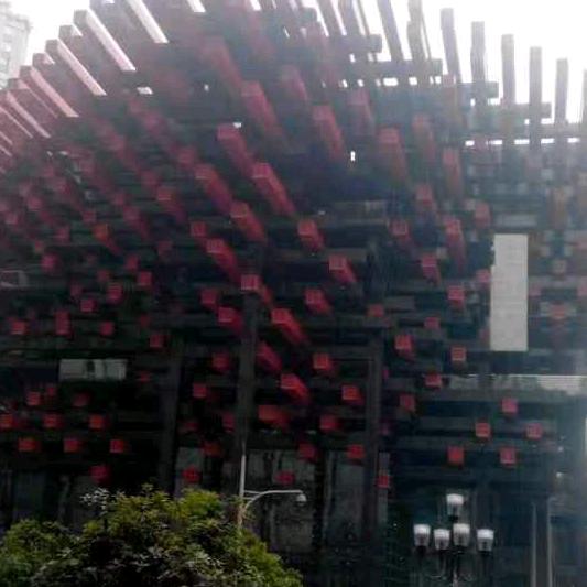 相识就是缘分
