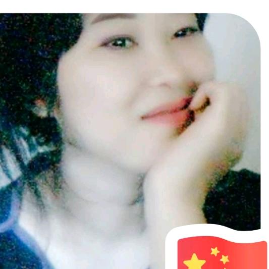 妞妞-