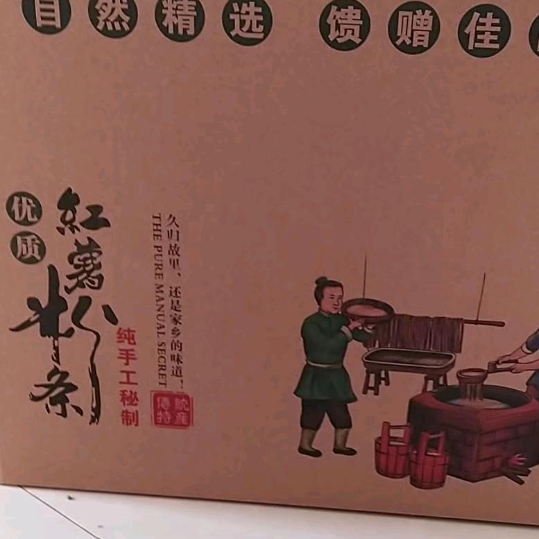 幸福一家