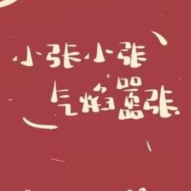 ai～小公主也有烦恼