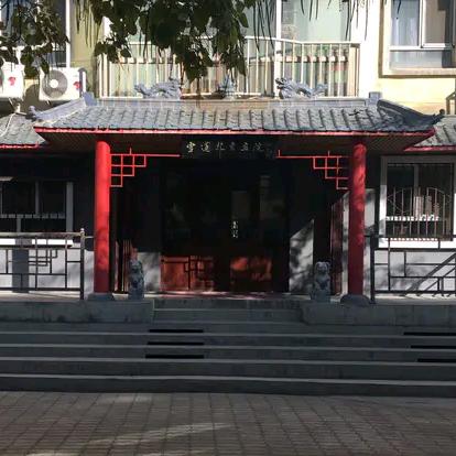 雪莲花书画院