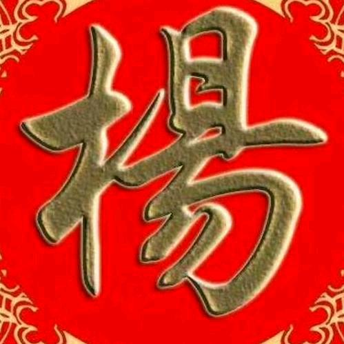 靜思