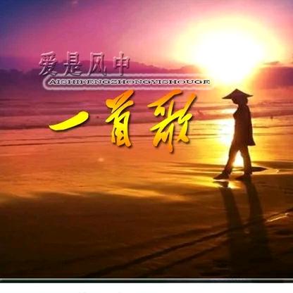 醉过方知酒浓爱过才知情深