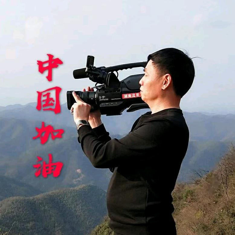 张少君💫流星传媒