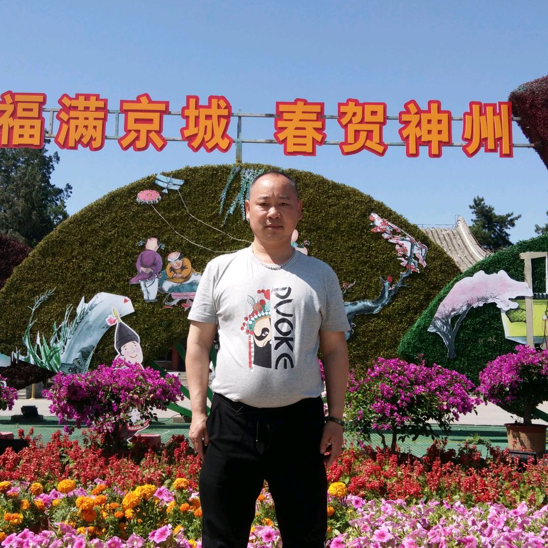 安慰