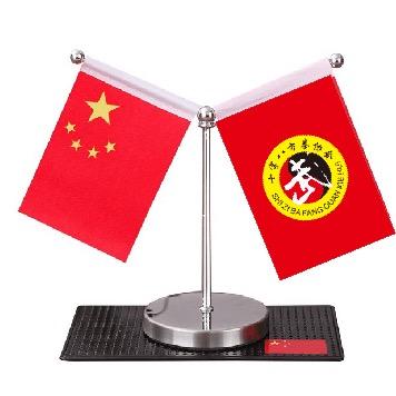 非遗十字八方拳