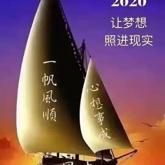 飞翔