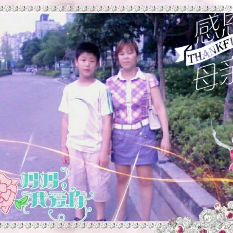 荣幸