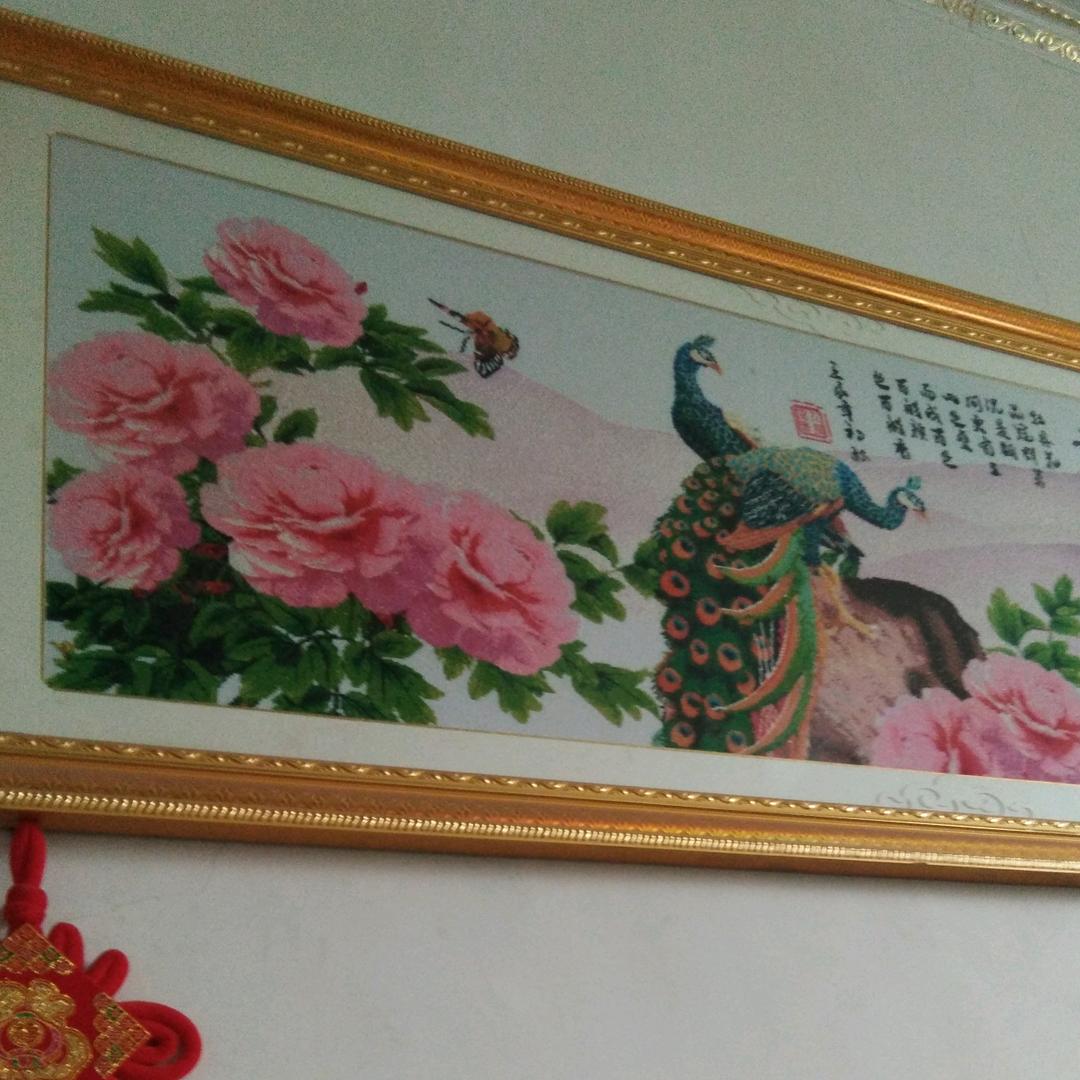 姚一瑶