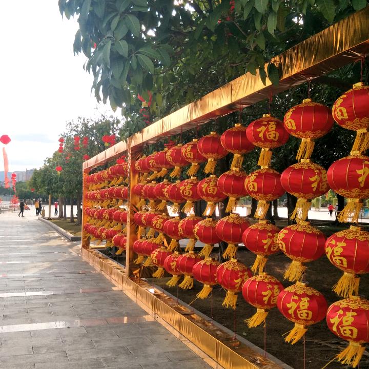 万事如意