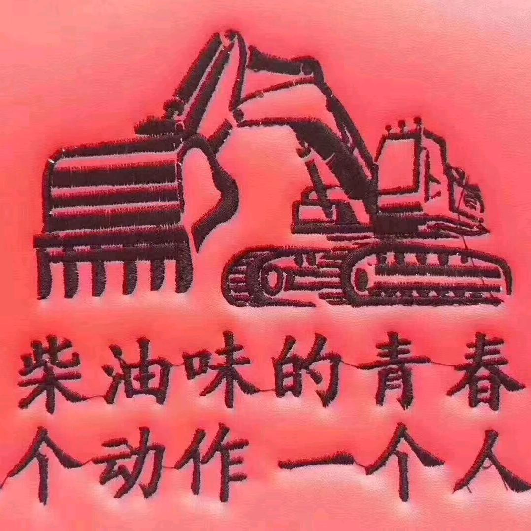 ^▽^🤒柴油味的青春🤒 ^〇^
