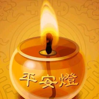 吉祥三宝
